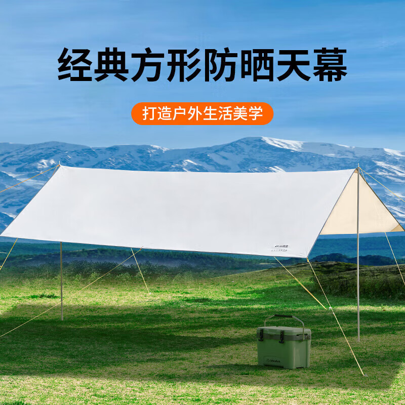 尚烤佳 SKJ-265天幕 帐篷 户外遮阳棚 防雨棚 防晒遮阳棚 沙滩帐 露营棚 印度安白天晴