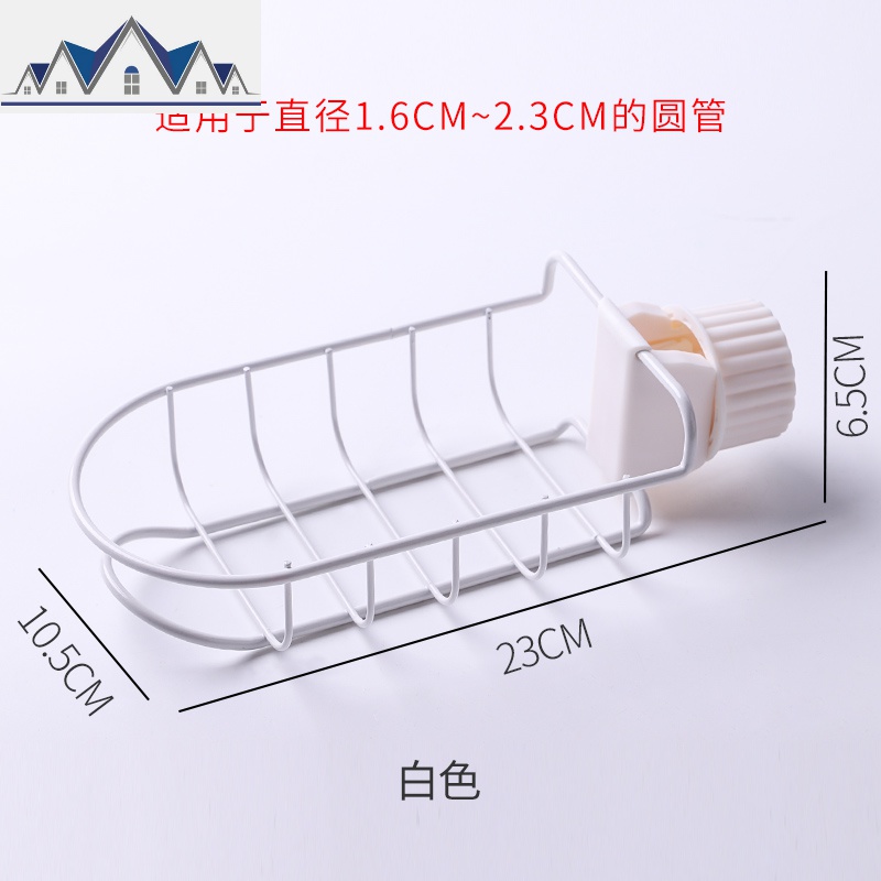 厨房海绵沥水置物架水龙头小挂蓝省空间挂式架子收纳免打孔神器_4_34 乳白色