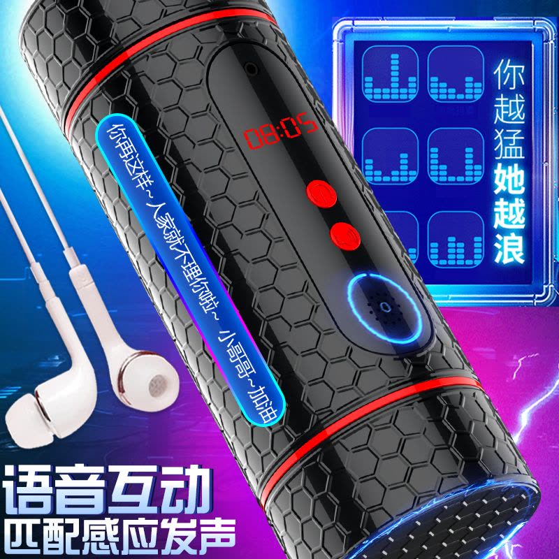 飞机杯全自动男用品深喉口吸性男人真阴三穴男性专用安自慰器倒模图片