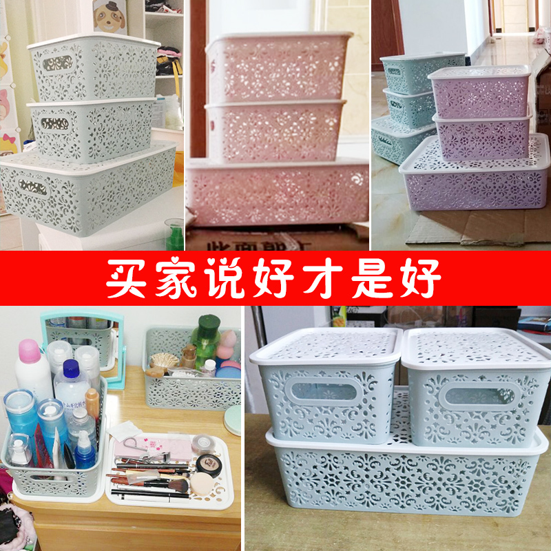 内衣内裤衣柜收纳盒家用带盖袜子文胸整理盒宿舍桌面塑料整理神器