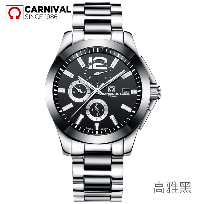 瑞士嘉年华Carnival手表男士全自动机械表 男休闲时尚金属精钢陶瓷腕表 夜光防水镂空男表8678G高清大图