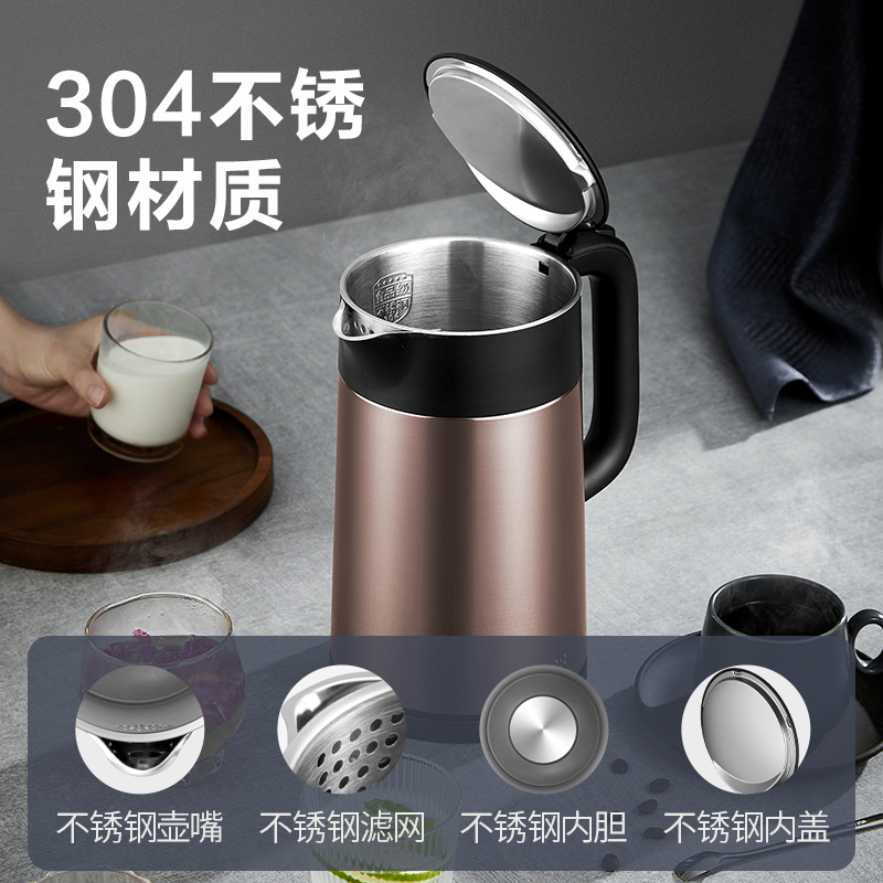苏泊尔(SUPOR)电水壶热水壶304不锈钢 1.7L电茶壶电热壶烧水壶 进口温控双层防烫正品金色