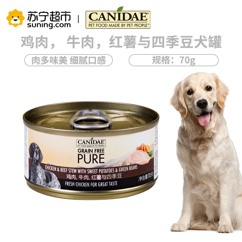 卡比狗罐头美国进口鸡肉牛肉红薯与绿豆犬主食罐头70g犬湿粮狗零食拌粮