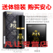 男用延时喷剂男性外用延时喷雾神油液皇马男士喷剂10ml 他她爱(TaTaI)男性系列情趣成人用品迟夫妻房事时间
