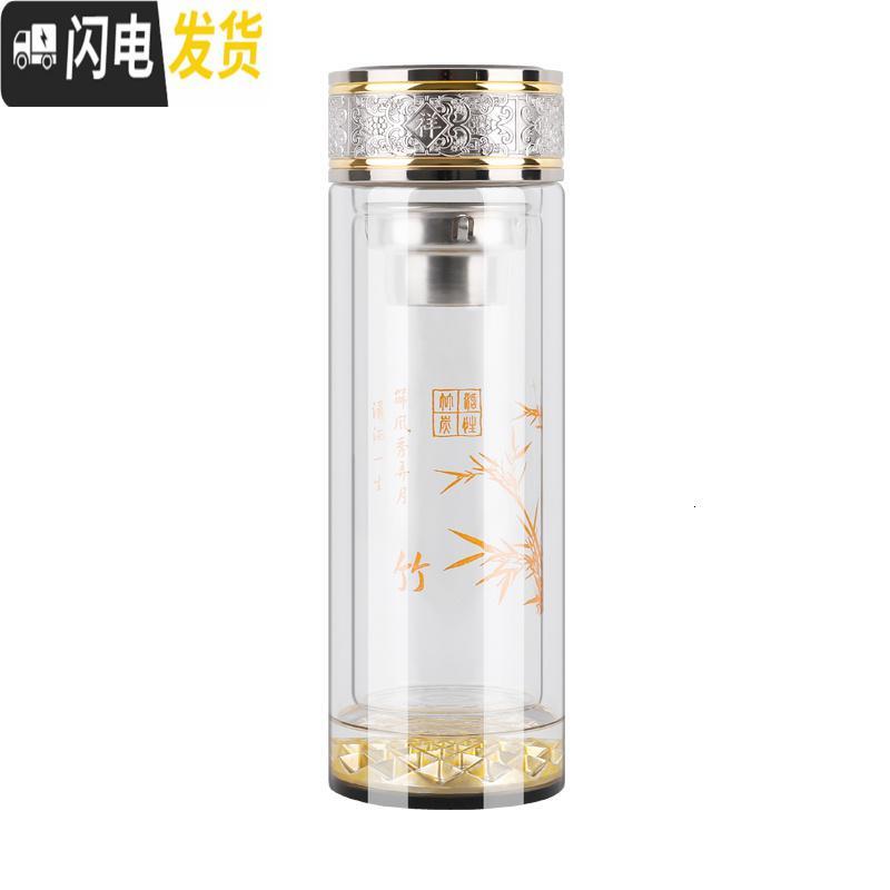 三维工匠双层茶杯茶水分离便携加厚透明杯子男女士玻璃杯水晶杯