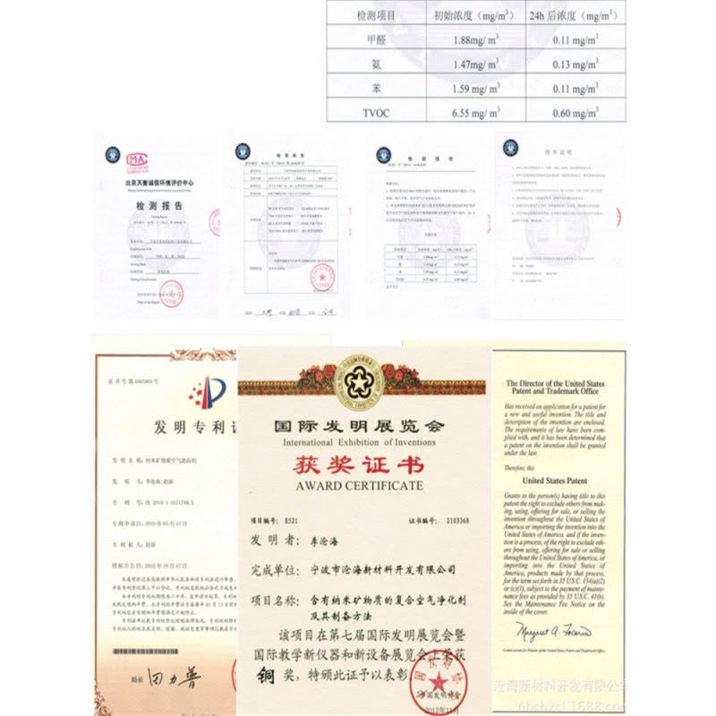 家柏饰(CORATED)绿旭苪新房装修活性炭竹炭包甲醛家用吸甲醛室内味碳包图片