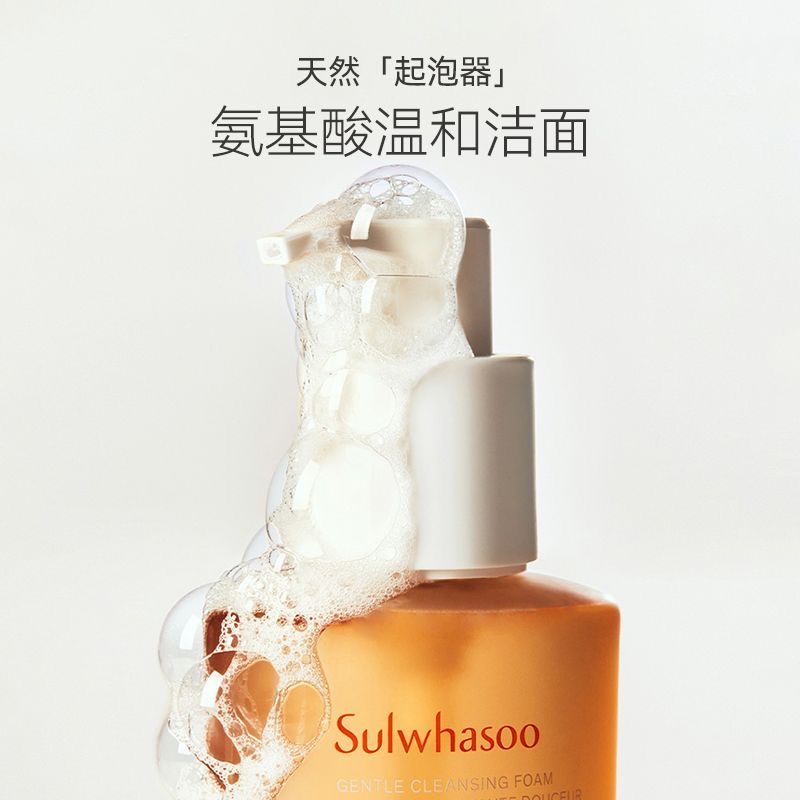[清洁水润不紧绷]Sulwhasoo雪花秀 顺行洗面奶200ml/支 深层清洁 温和洁净高清大图