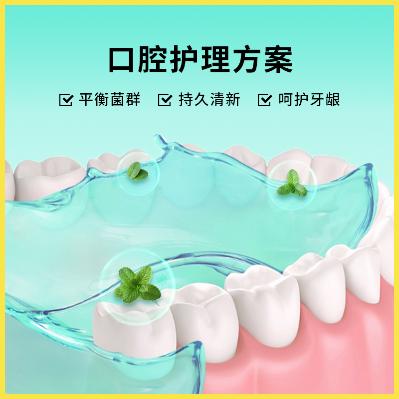 pwu果汁漱口水女士便携一次性500ml瓶装漱口水清新口气儿童|玫瑰荔枝*2+薄荷莫吉托*2(4瓶家庭装) 500ml