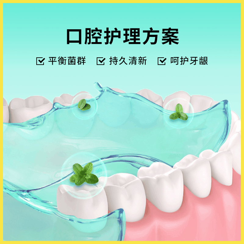 pwu果汁漱口水女士便携一次性500ml瓶装漱口水清新口气儿童|玫瑰荔枝*2+薄荷莫吉托*2(4瓶家庭装) 500ml图片