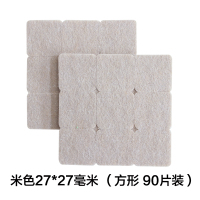 毛毡桌椅脚垫家具保护垫地板静音耐磨防滑凳子椅子桌角垫桌腿脚套|米色2.7*2.7厘米90片