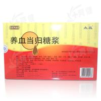太极 养血当归糖浆 10ml*10支补气血，调经。用于月经不调，行经腹痛，贫血虚弱，产后体虚，萎黄肌瘦，产后血虚。