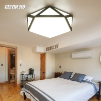 巴保莎 现代简约LED吸顶灯北欧几何造型艺术灯具浪漫温馨卧室灯个性创意书房灯灯饰
