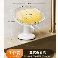 太力肥皂盒香皂置物架卫生间免打孔吸盘壁挂式沥水架家用收纳神器