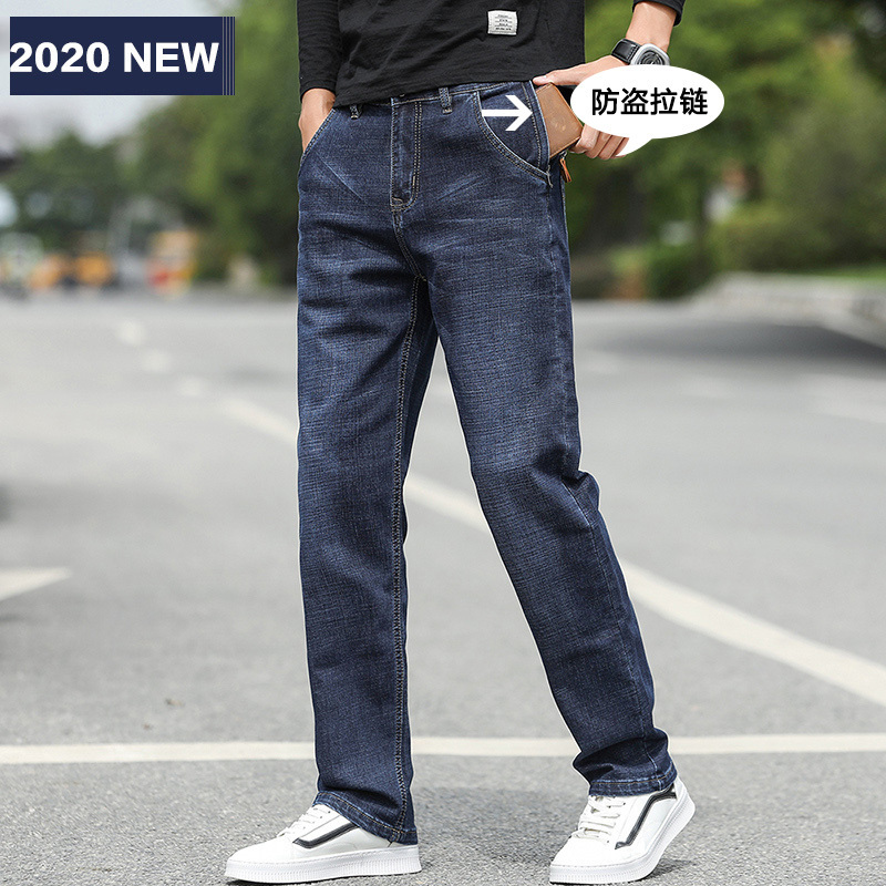 2021春季新款弹力牛仔裤男直筒宽松大码中高腰男士牛仔裤商务休闲中年男人爸爸装男裤子