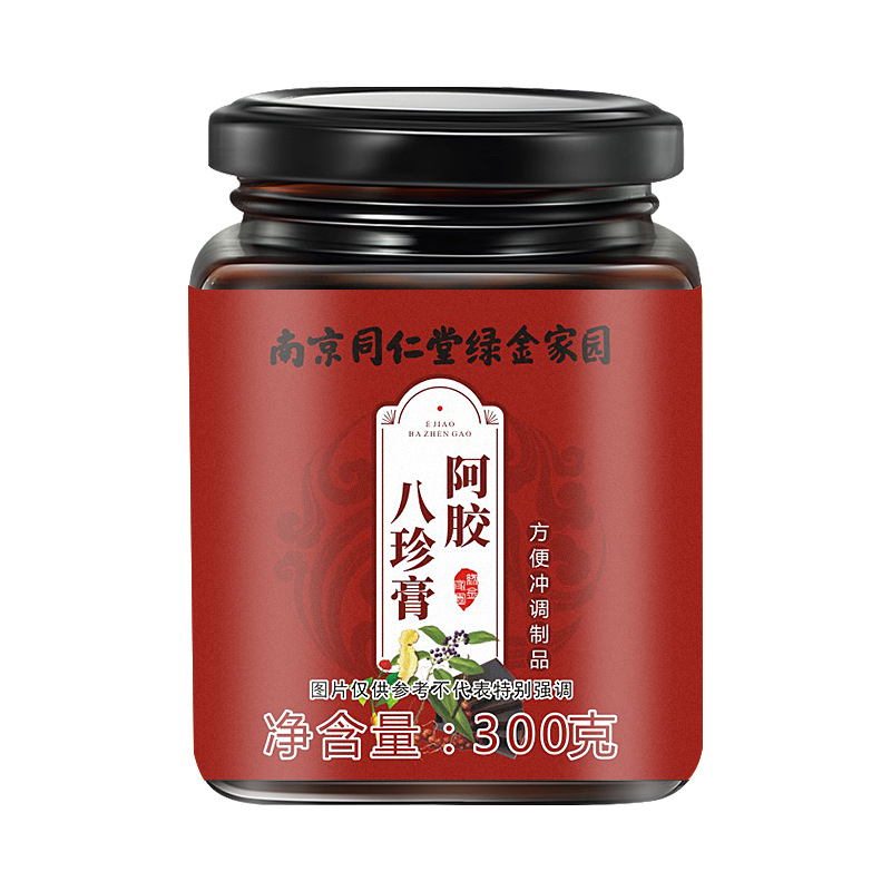拍1发2同仁堂 阿胶八珍膏300g阿胶枸杞桑葚玫瑰花茶茯苓山楂养生茶饮官方正品高清大图