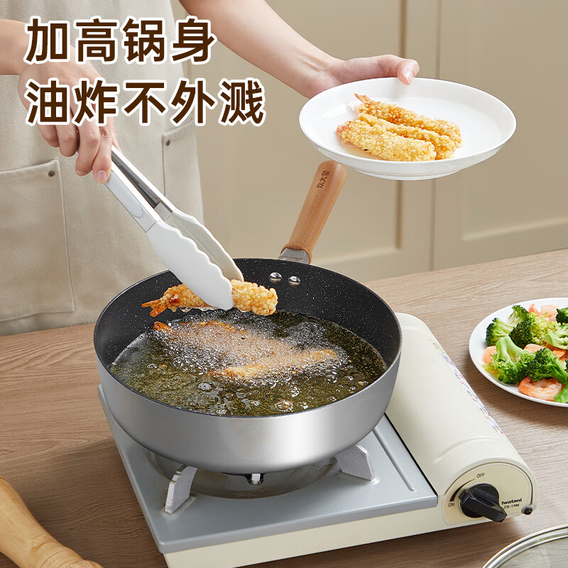 炊大皇(COOKER KING)YJ26JG锅具26cm(单位:个)高清大图
