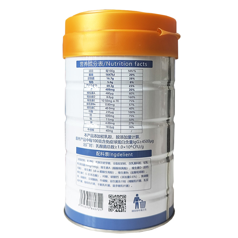 美莱健脱脂乳清蛋白乳铁蛋白粉+富硒高钙初乳益生菌驼奶粉男女成人中老年体虚补品补充蛋白质营养粉恢复增强体质提高免疫力营养品高清大图