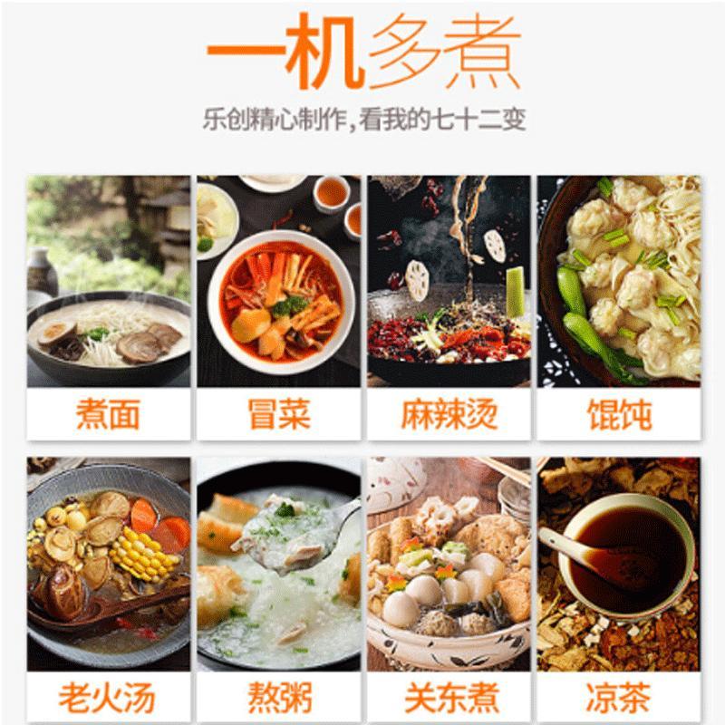 乐创(lecon)商用多功能电热燃气煮面桶双层加厚保温煮面桶 60型电热款 220v/380V可选