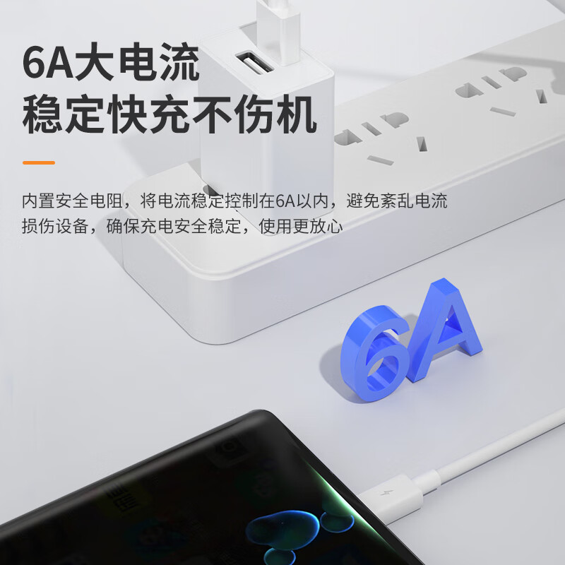 纽曼 三合一充电线66W超级快充数据线 XS13升级高清大图