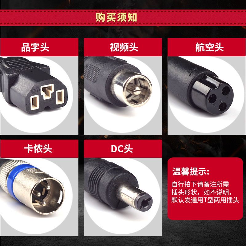 品字头 16串60V2A(67.2V) 60V电车锂电池充电器磷酸铁锂三元聚合物16 17 20串2A3A5A大功率