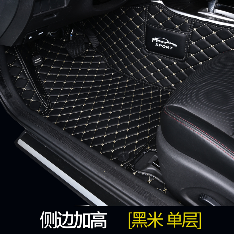 【补贴10%】于 东风 本田八代第十代思域1.5t雅阁汽车全包围脚垫运动版 单层黑米脚垫