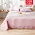 南极人全棉床单单件宿舍单人床学生1.5米双人床1.8m全棉纯色被单 230*230cm适合1.8m床 粉