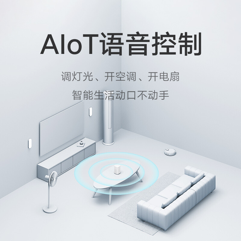 小米小爱音箱Play 小爱同学AIoT语音控制蓝牙Mesh网关超级故事王智能音响