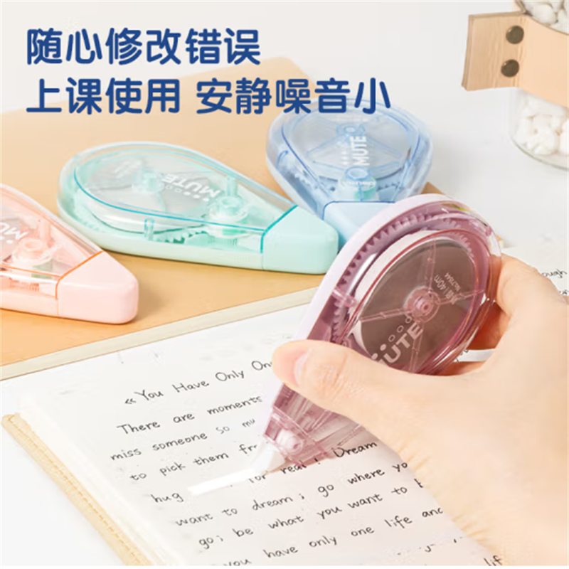 得力(deli)40米顺滑修正带不易断带改正带涂改带71544C 单只装 13只起售高清大图