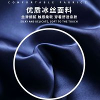 睡衣男士夏季冰丝短袖薄款夏天绸家居服两件套装宽松