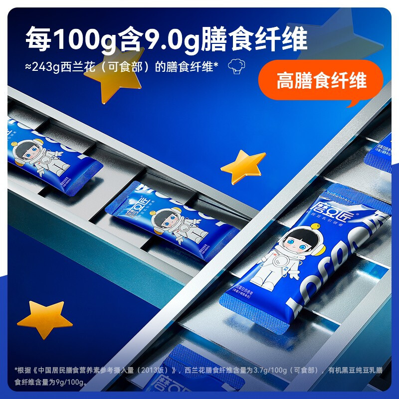 九阳燕麦豆浆粉250g+九阳纯豆浆粉240g(袋装)+胖胖杯