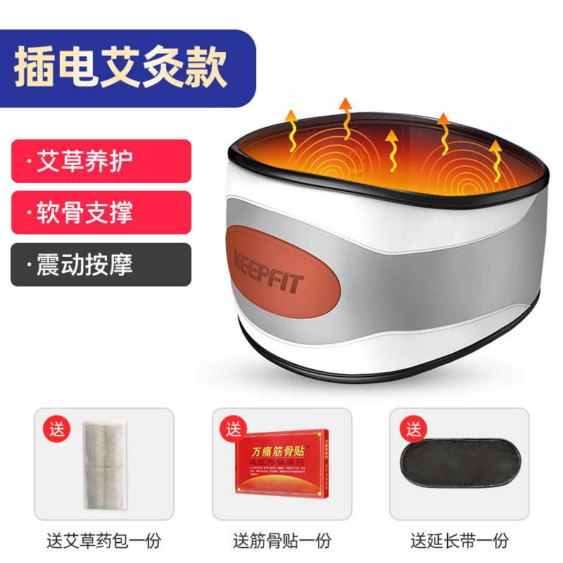 腰部按摩器仪神器护腰椎带间盘舒缓突出背肌家用加热理劳损疼痛疗KPF-w03L