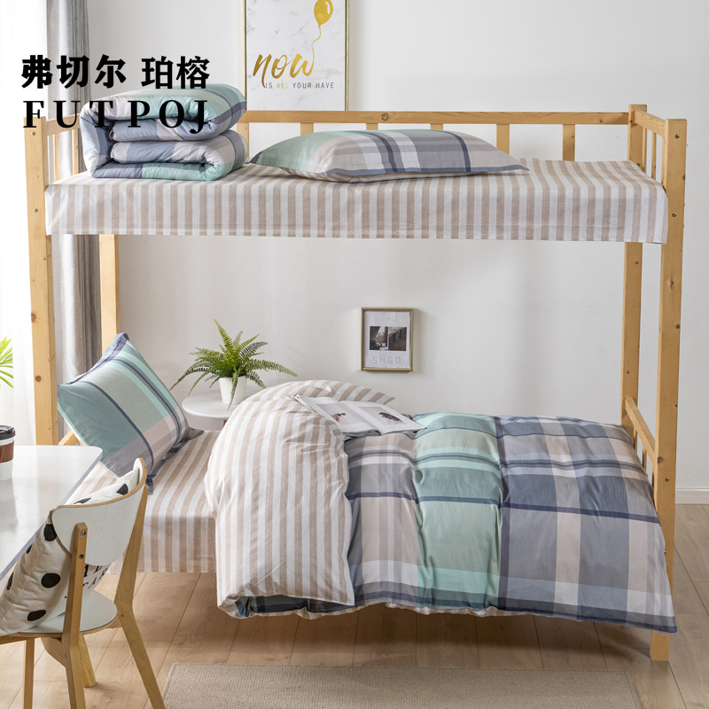 弗切尔珀榕全棉格子直班室礼包七件套/160*210cm/F0LB210144(套)高清大图