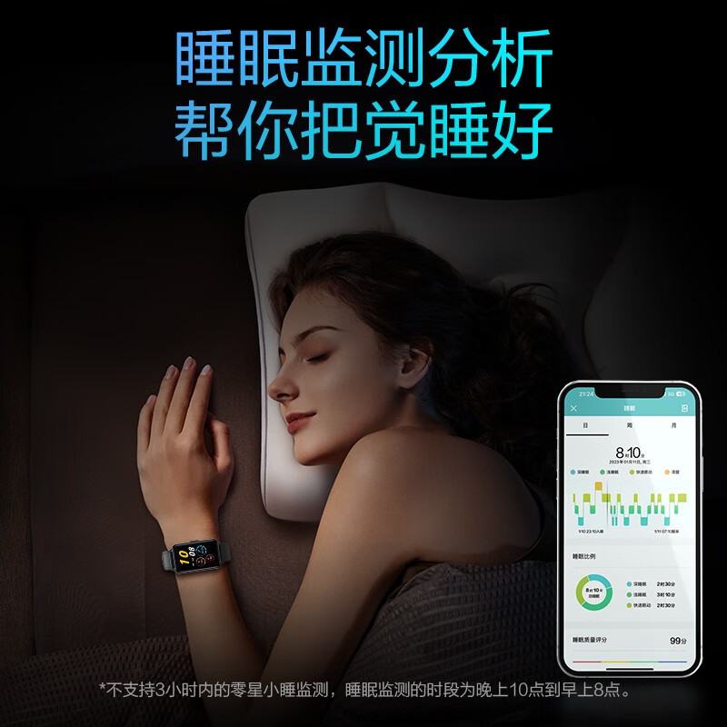 SKG智能手表V3 心电记录仪血氧检测长续航防尘防水高清大图