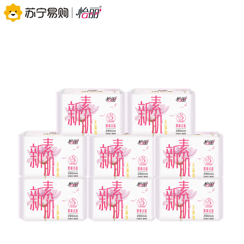 怡丽透爽亲肤绵柔丝薄日/夜用290mm(8片)8包64片护翼卫生高清大图