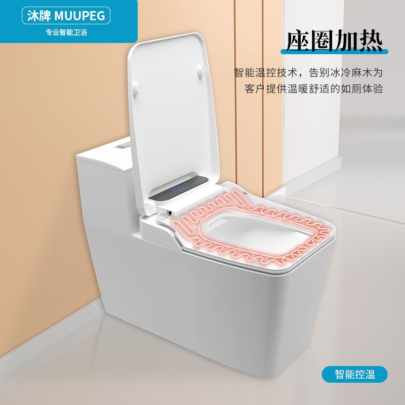 全自动翻盖方形智能马桶盖即热式加热电动家用坐便器盖板洁身器高清大图