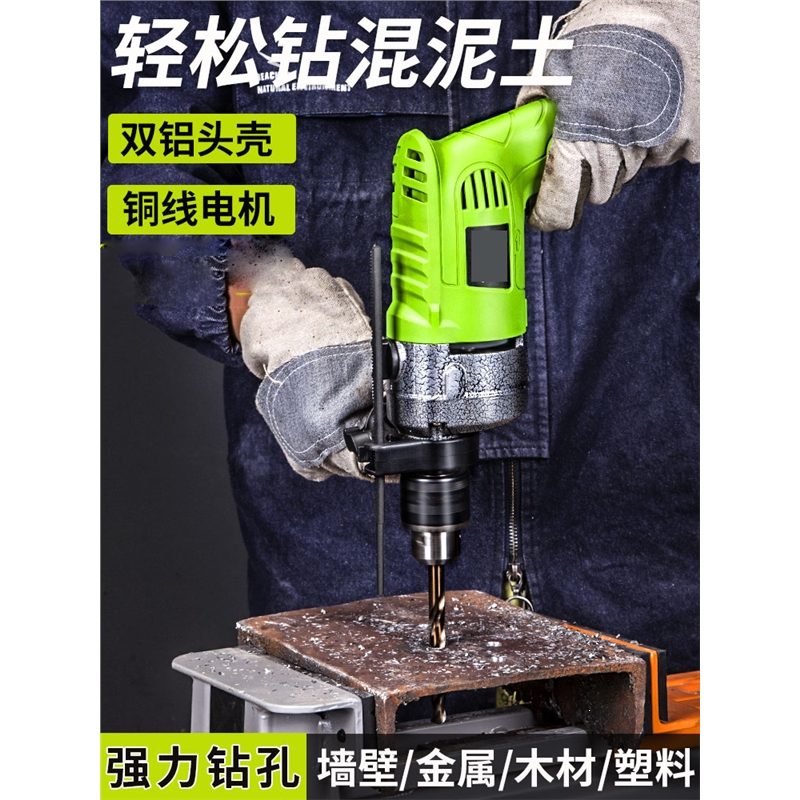 阿斯卡利ascari冲击钻电钻家用多功能手电转钻电动工具螺丝刀小型220v