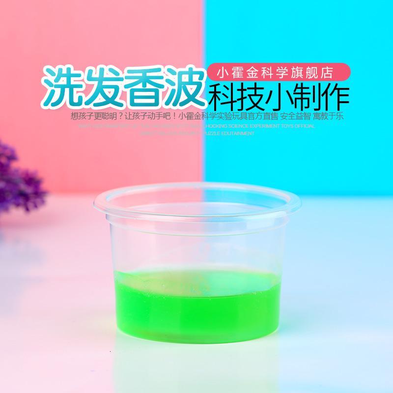 凌速 Lnsu 拼装模型玩具科学实验洗发香波小学儿童小制作小发明科学玩具diy手工科技小制作diy 洗发香波 价格图片品牌报价 苏宁易购芜湖诺派玩具 专营店