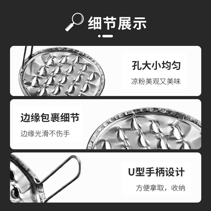 凉粉刮刀不锈钢刮凉粉神器家用商用切凉皮刮子刮丝器凉粉旋子3759Z高清大图