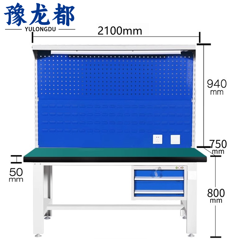 豫龙都工具桌吊二抽张高清大图
