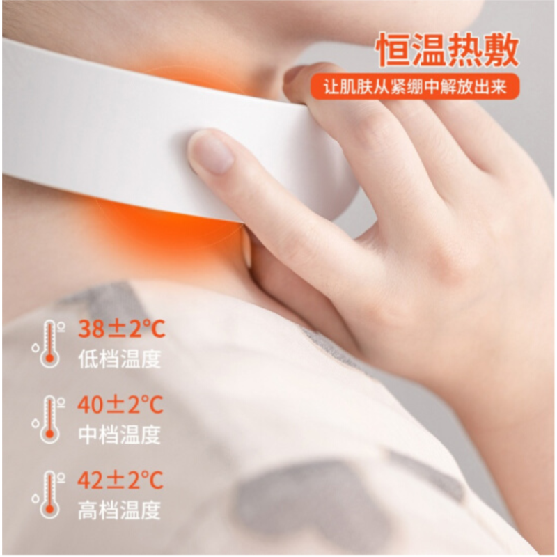 肩颈按摩器