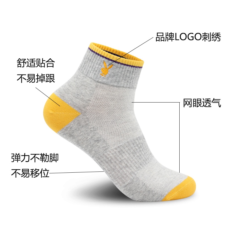 花花公子袜子男士纯棉除臭剂吸汗袜抗菌男士袜子中小腿运动袜子士高清大图