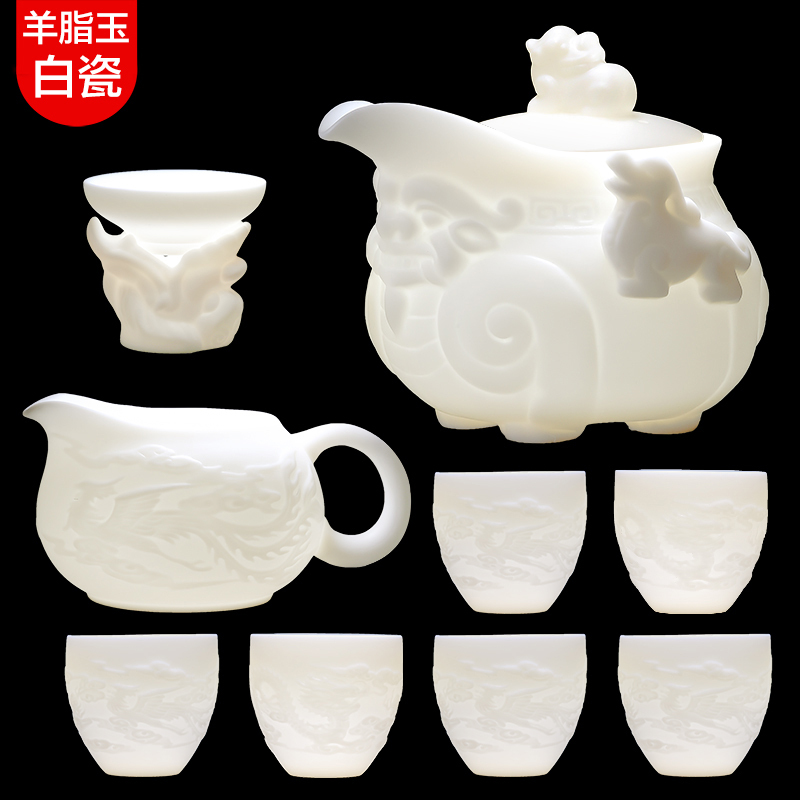 MULTIPOTENT整套功夫茶具羊脂玉中国白国潮浮雕手抓龙壶一壶6杯套装礼盒高清大图