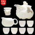 MULTIPOTENT整套功夫茶具羊脂玉中国白国潮浮雕手抓龙壶一壶6杯套装礼盒