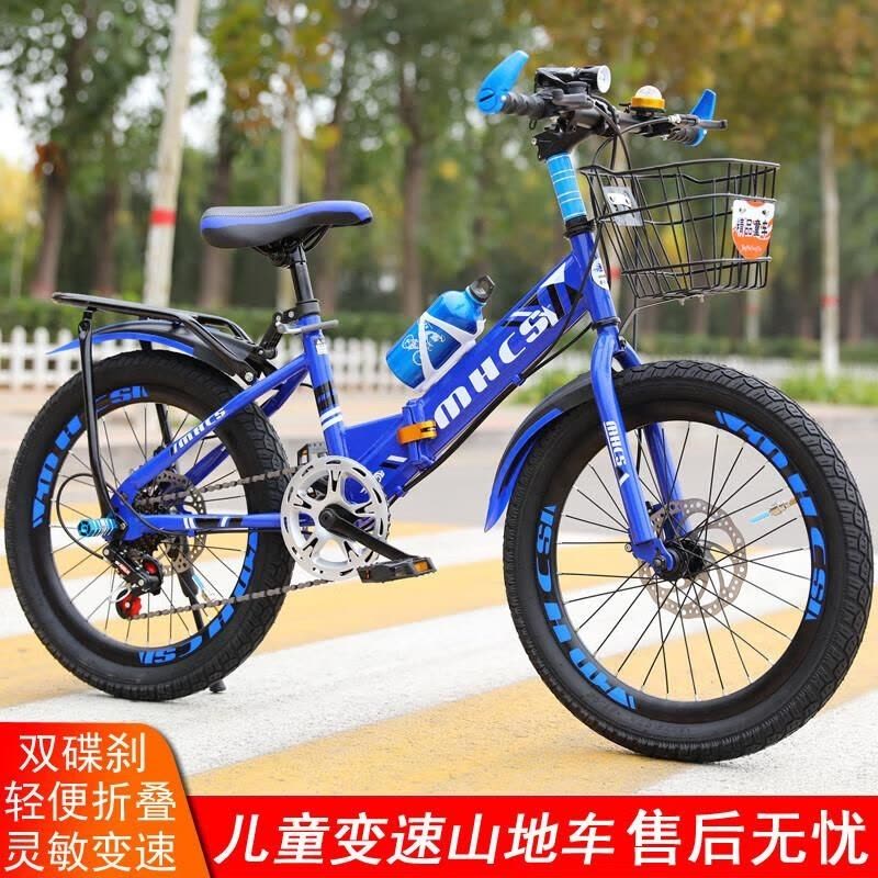 新款折叠自行车成人儿童山地车男女学生双碟刹变速单车20 22 24寸图片