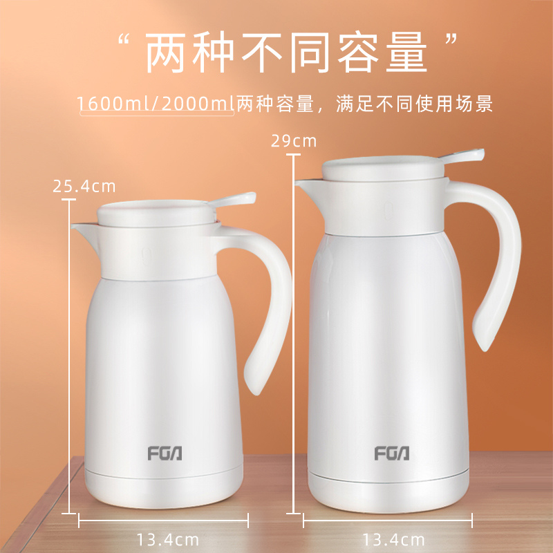 富光(fga)304不锈钢大容量保温壶简约壶暖热瓶