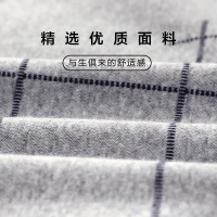 【2件5折】红豆(HODO)秋衣秋裤男士色织提花秋冬季保暖内衣男 时尚格纹打底套装