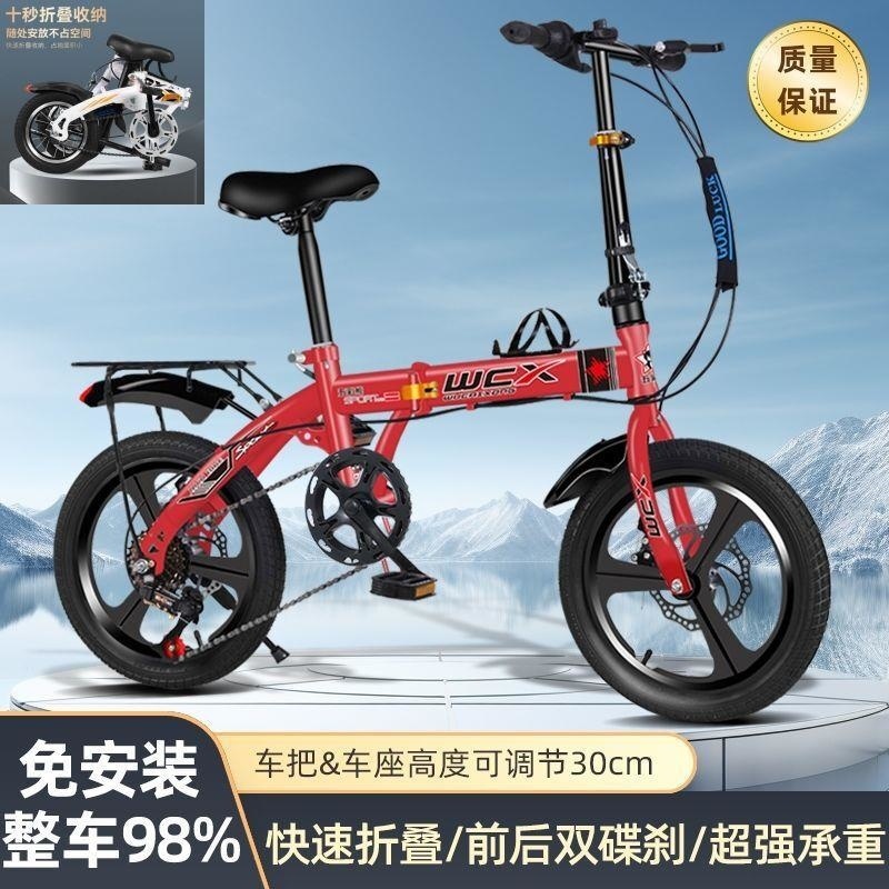 免安装折叠自行车可放后备箱款20寸16便携学生男女变速迷你车高清大图
