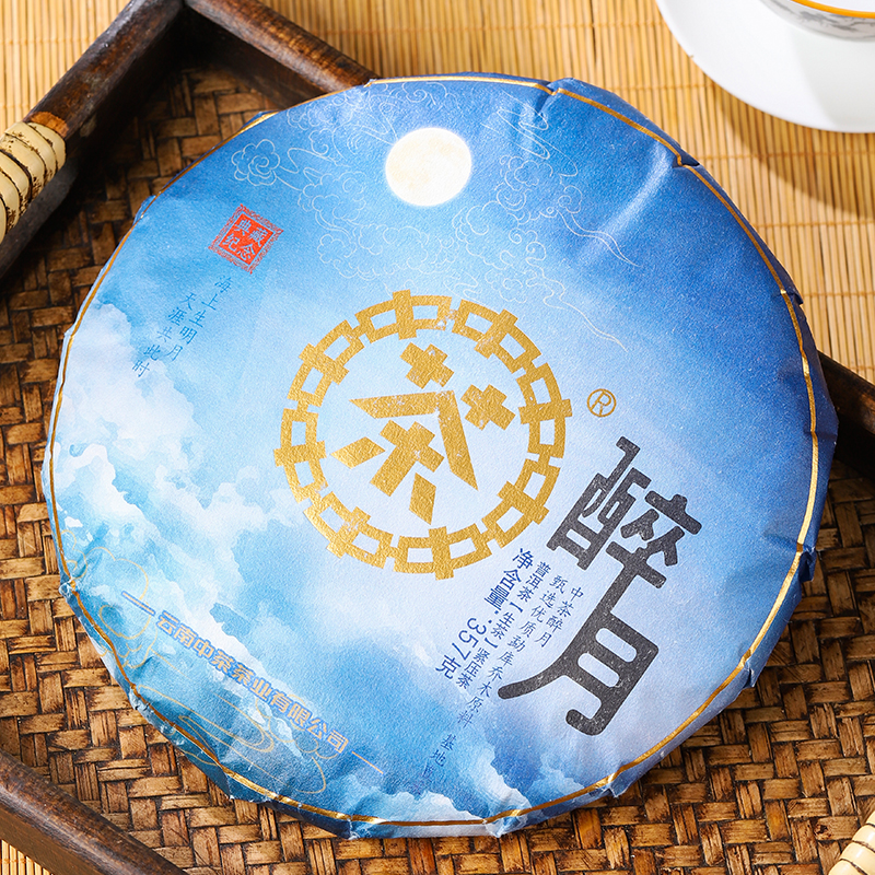 中茶醉月普洱茶紧压茶生普357g*7茶饼整提 云南普洱茶叶中华老字号高清大图