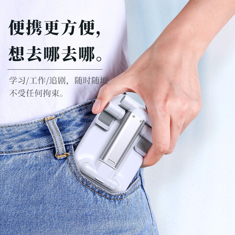 HYUNDAI多功能便携支架 YH-C003高清大图