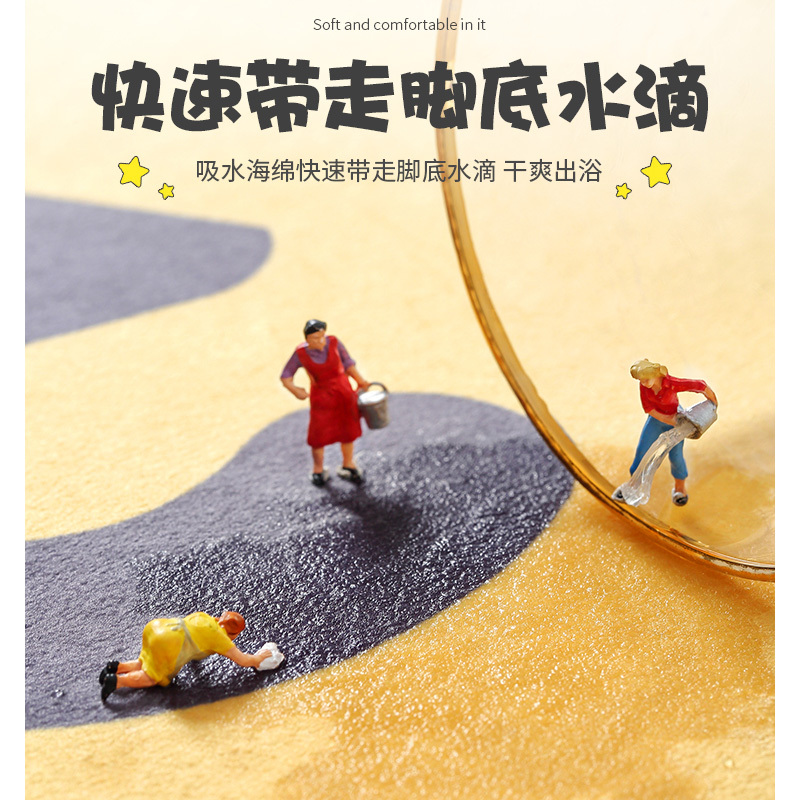 大江浴室地毯垫进脚垫卧室床边毯卫生间口吸水地垫防滑垫子家用